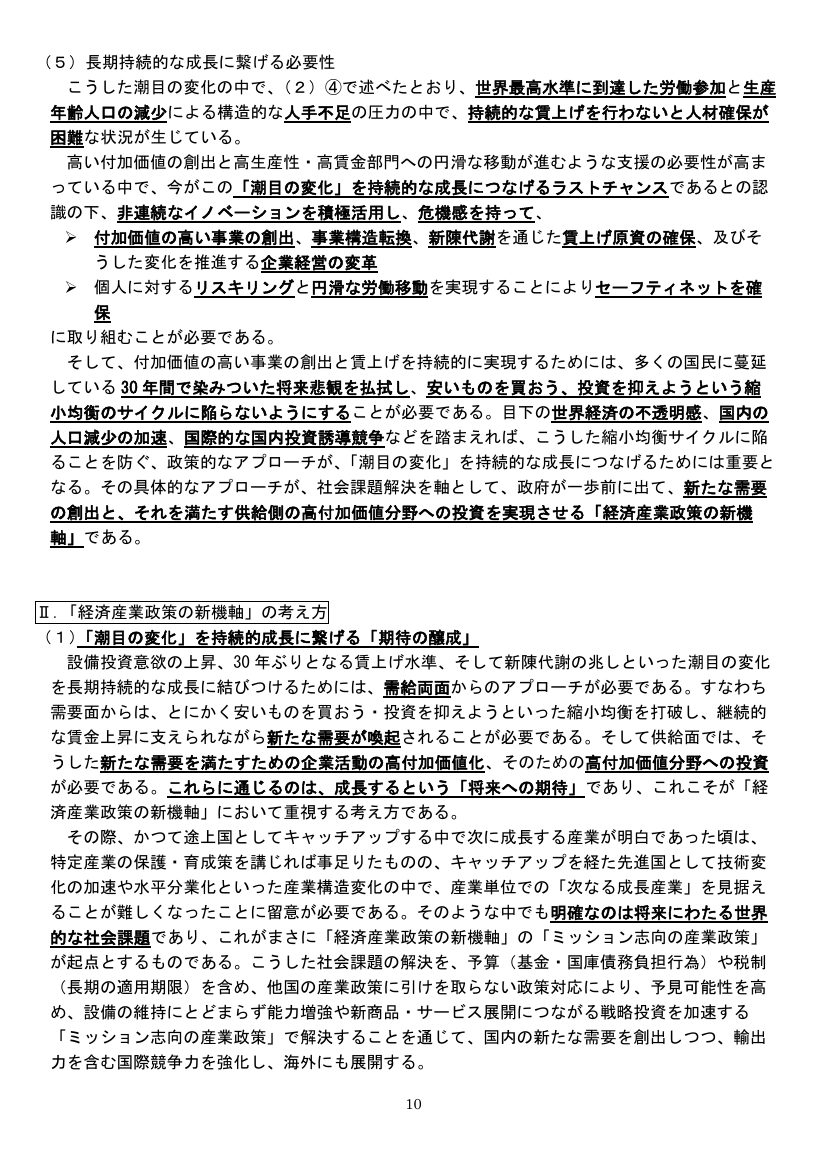 p.67