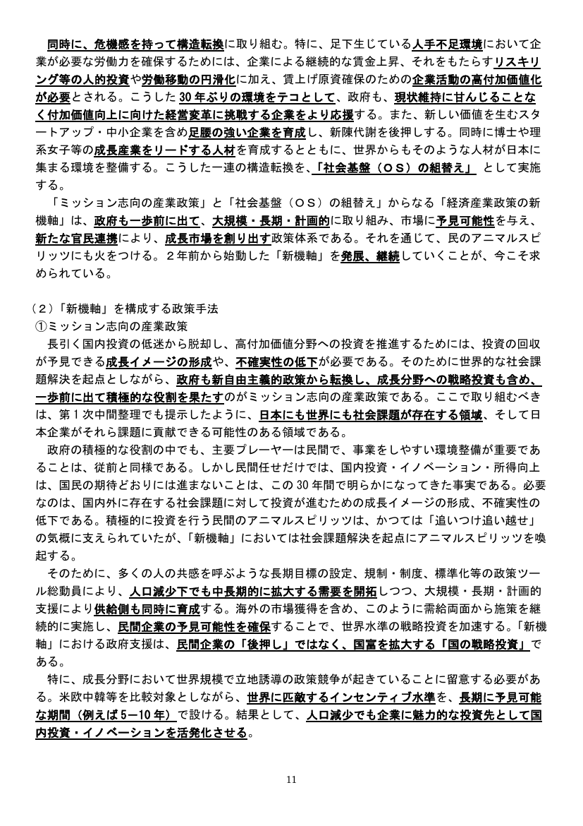 p.68