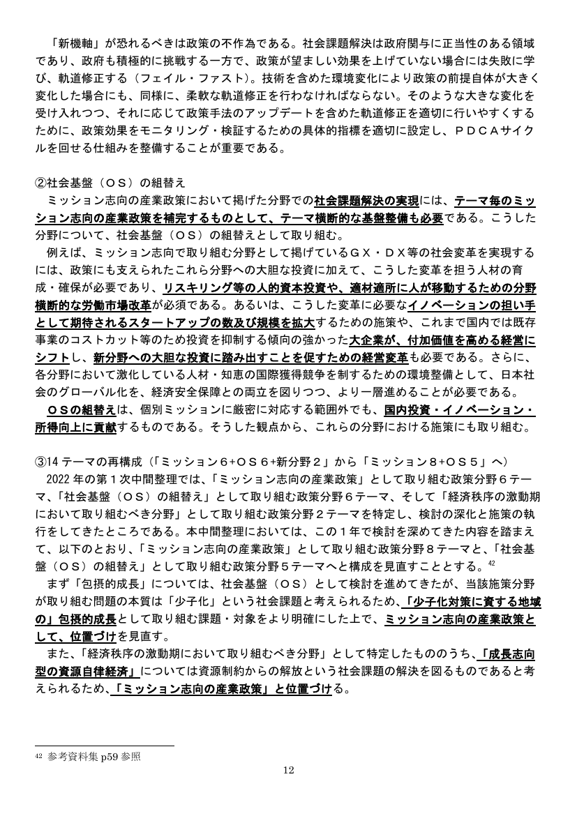 p.69