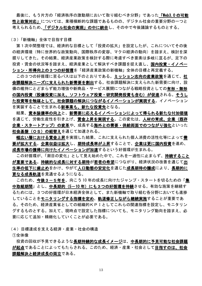 p.70