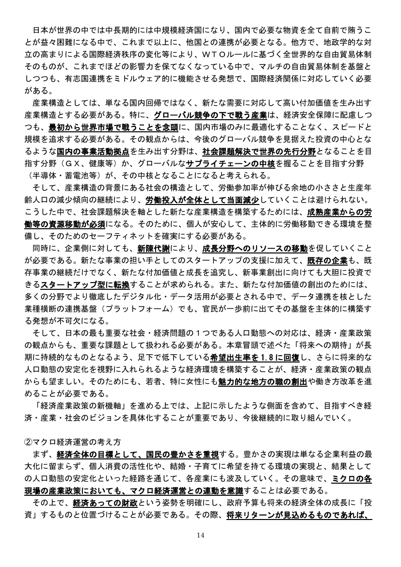 p.71