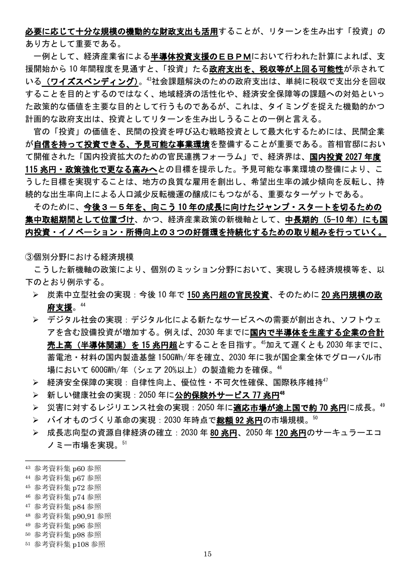 p.72