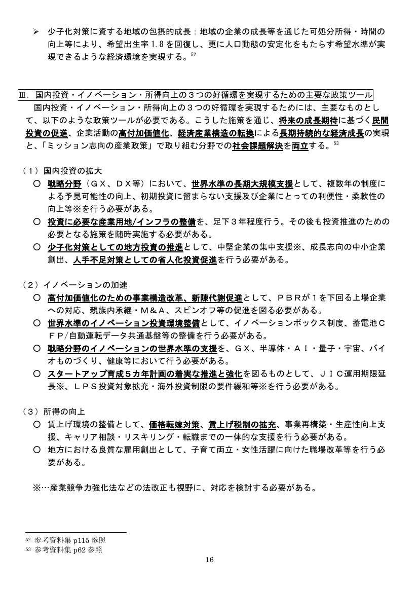 p.73
