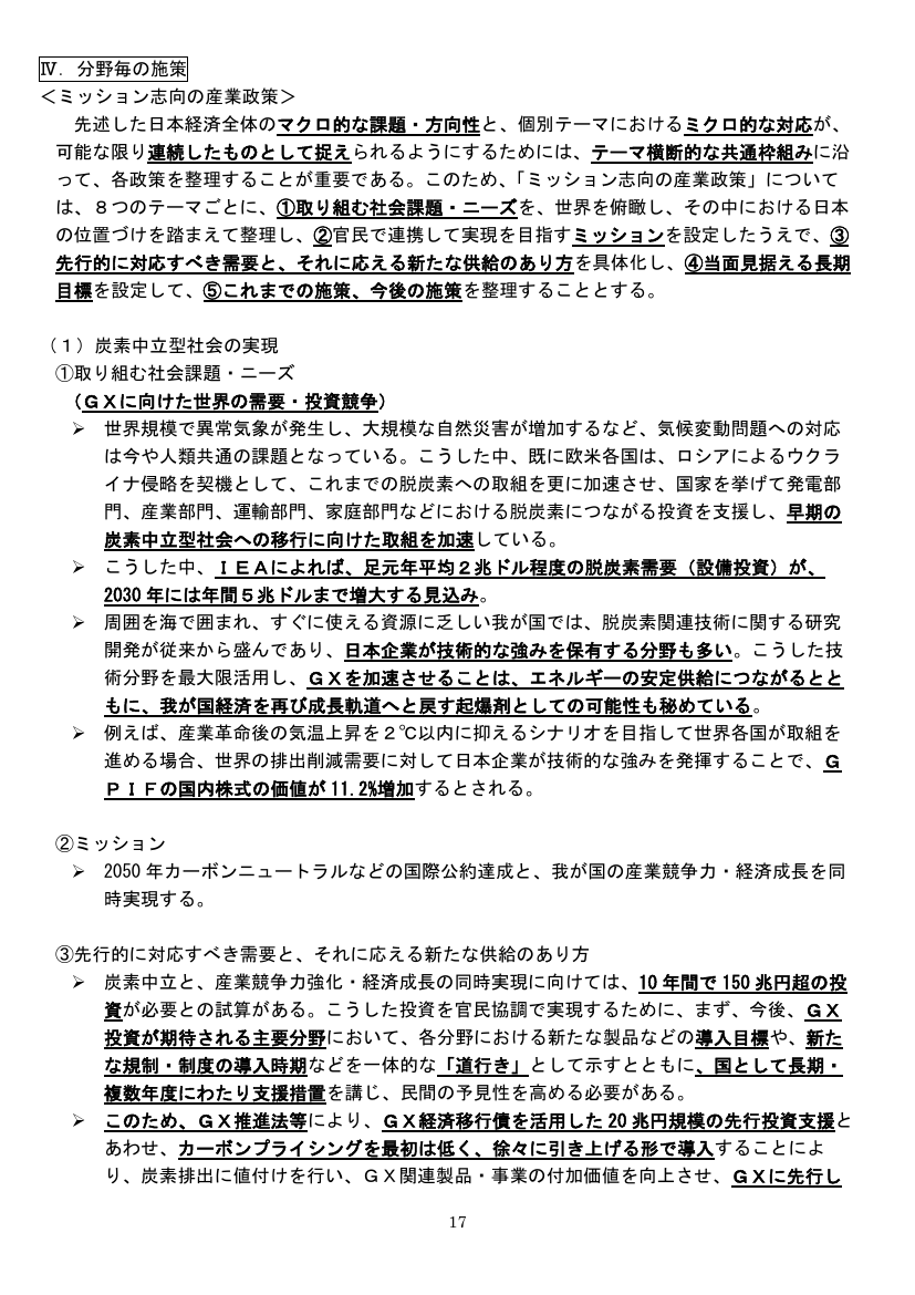 p.74