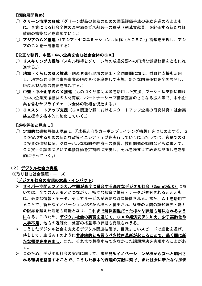 p.76