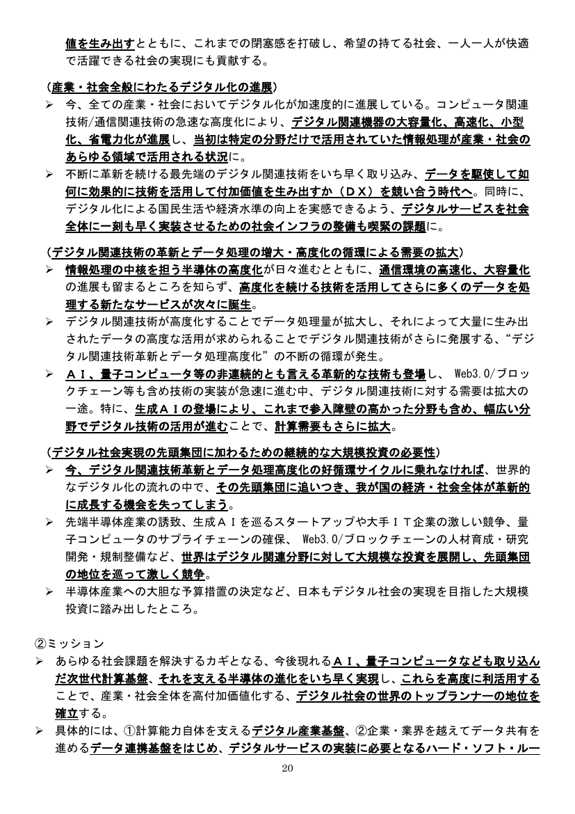 p.77