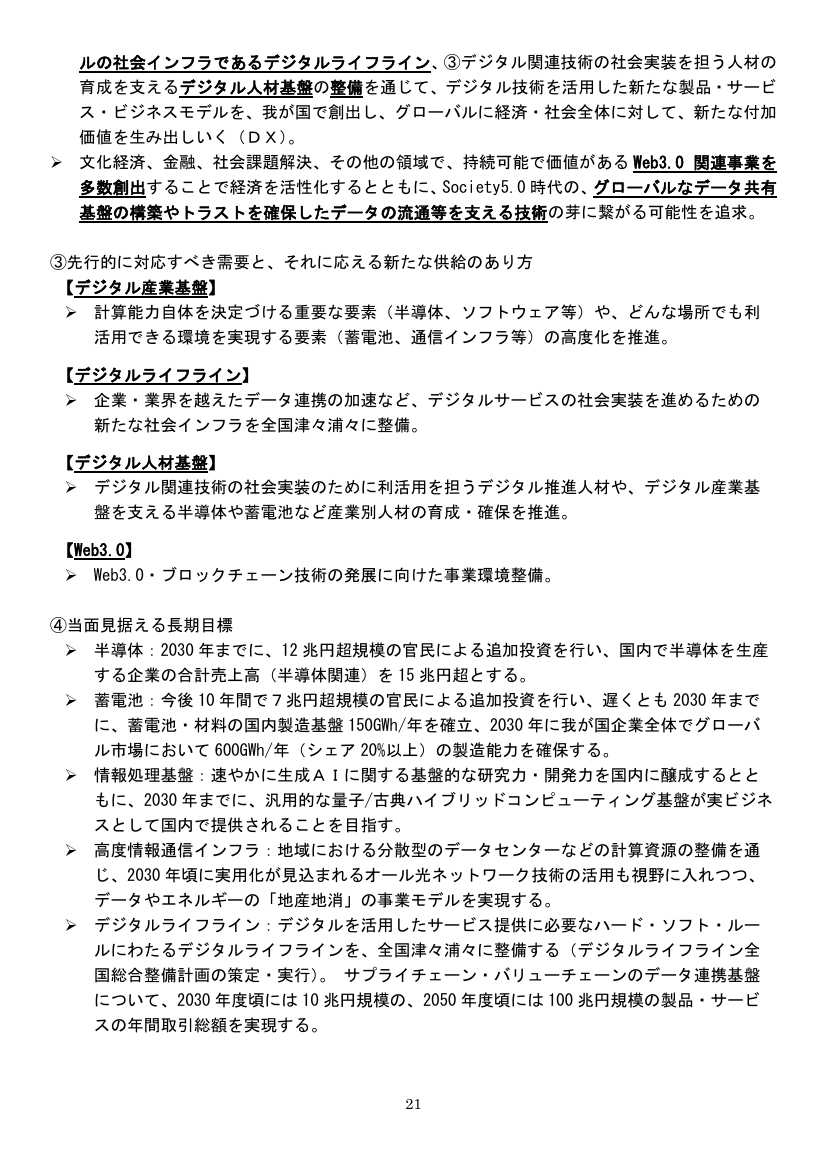 p.78