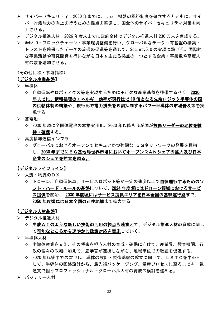p.79