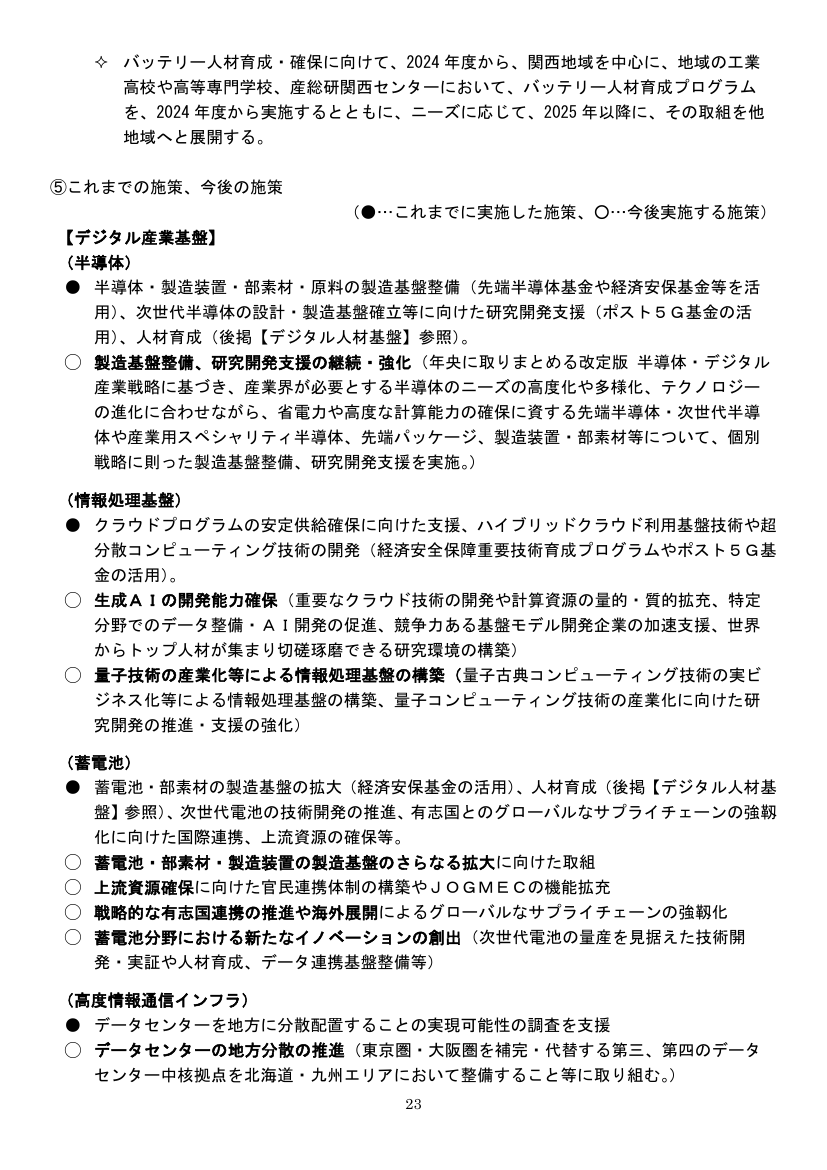 p.80
