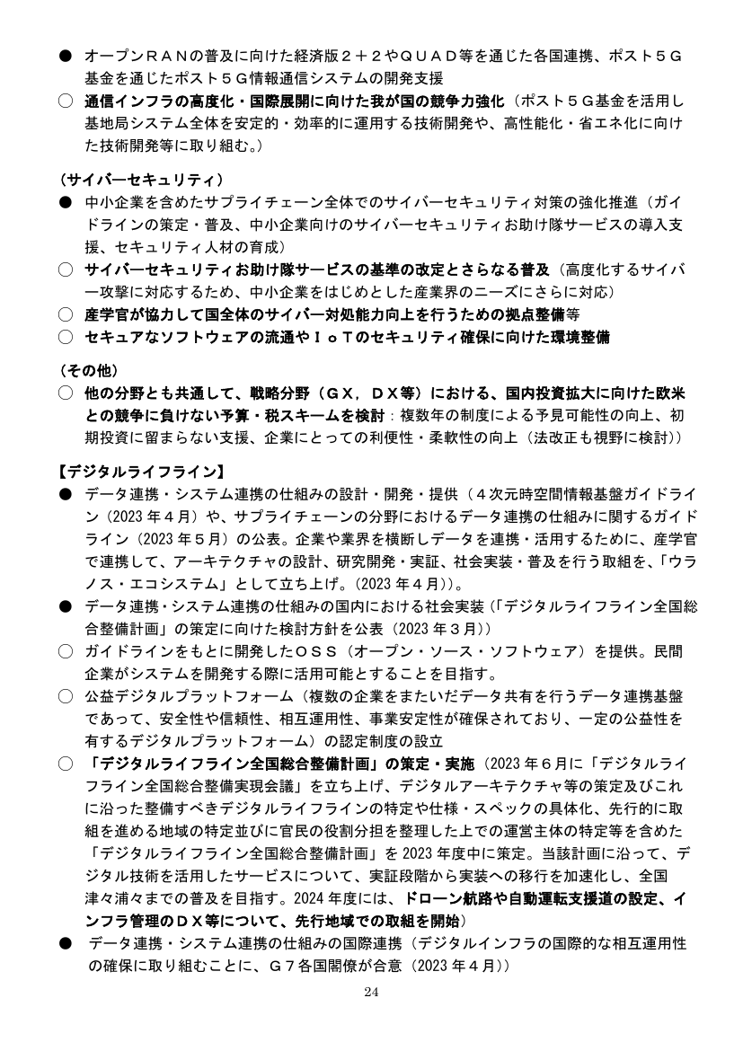 p.81