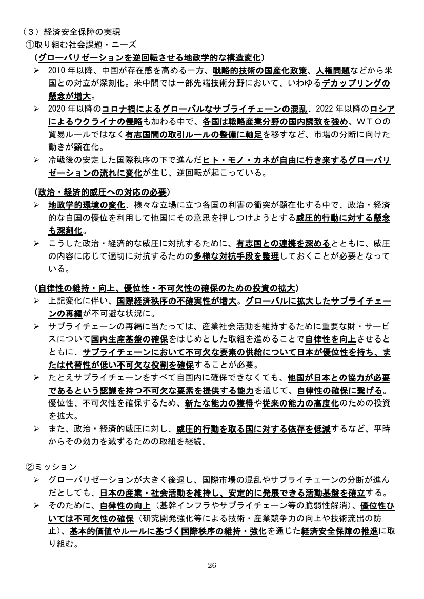 p.83