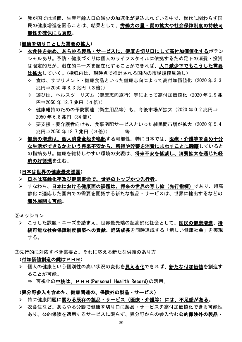 p.86