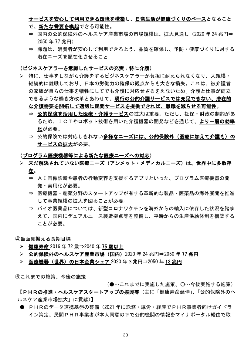p.87