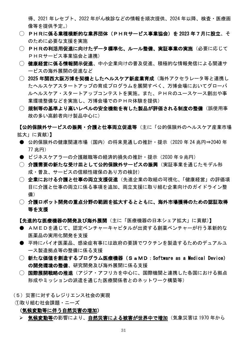 p.88