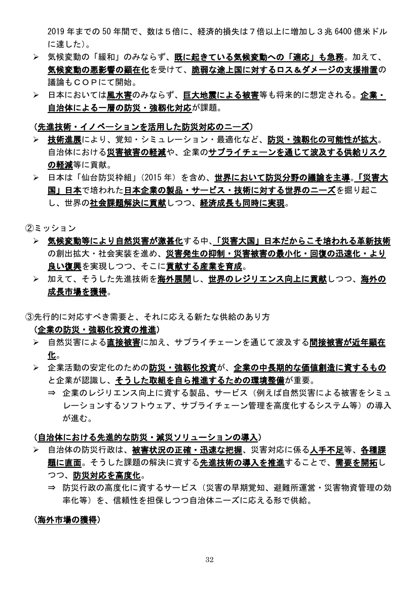 p.89