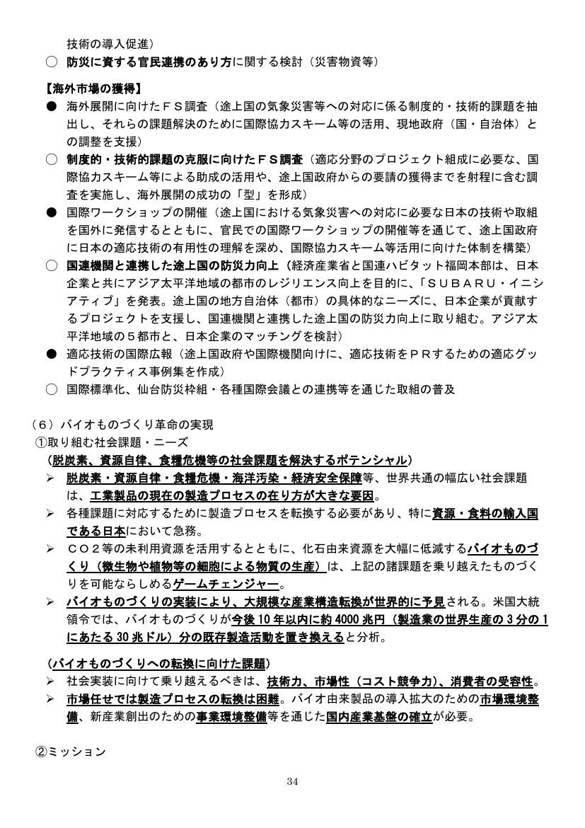p.91