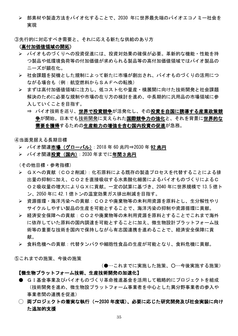 p.92