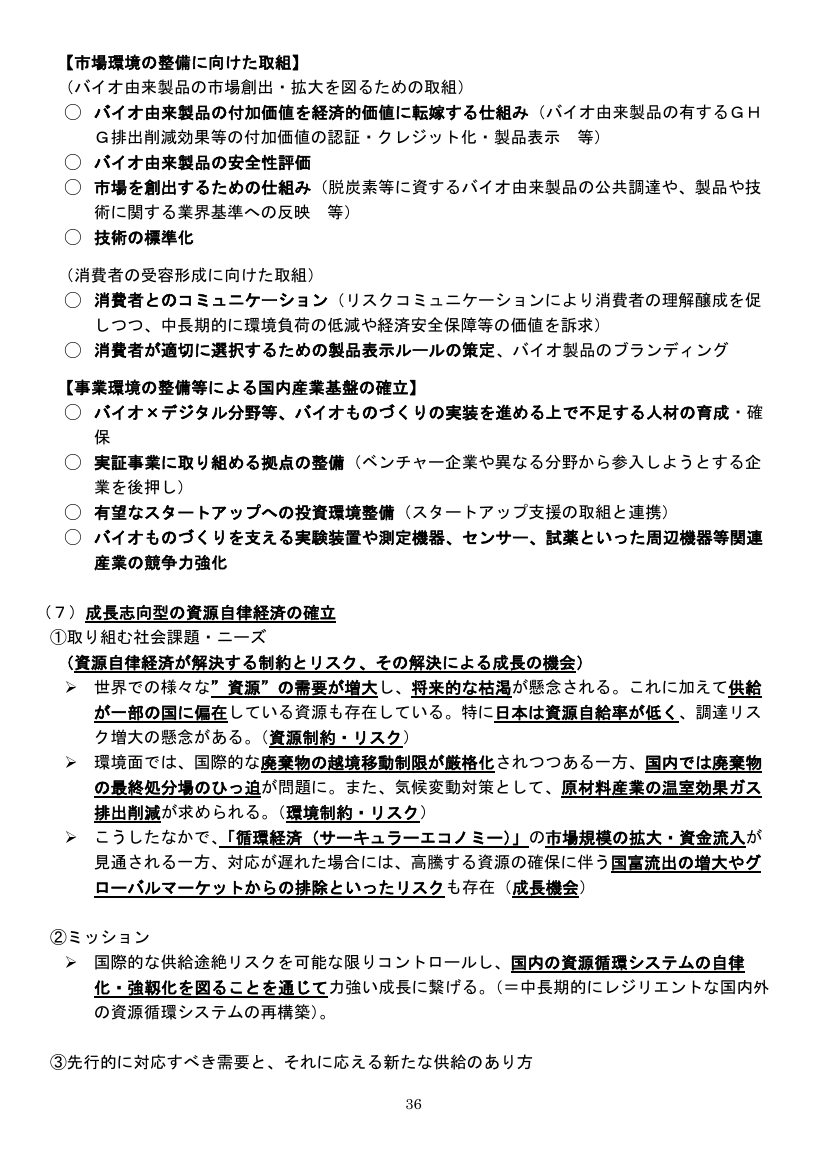 p.93