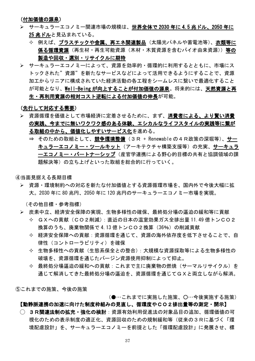 p.94