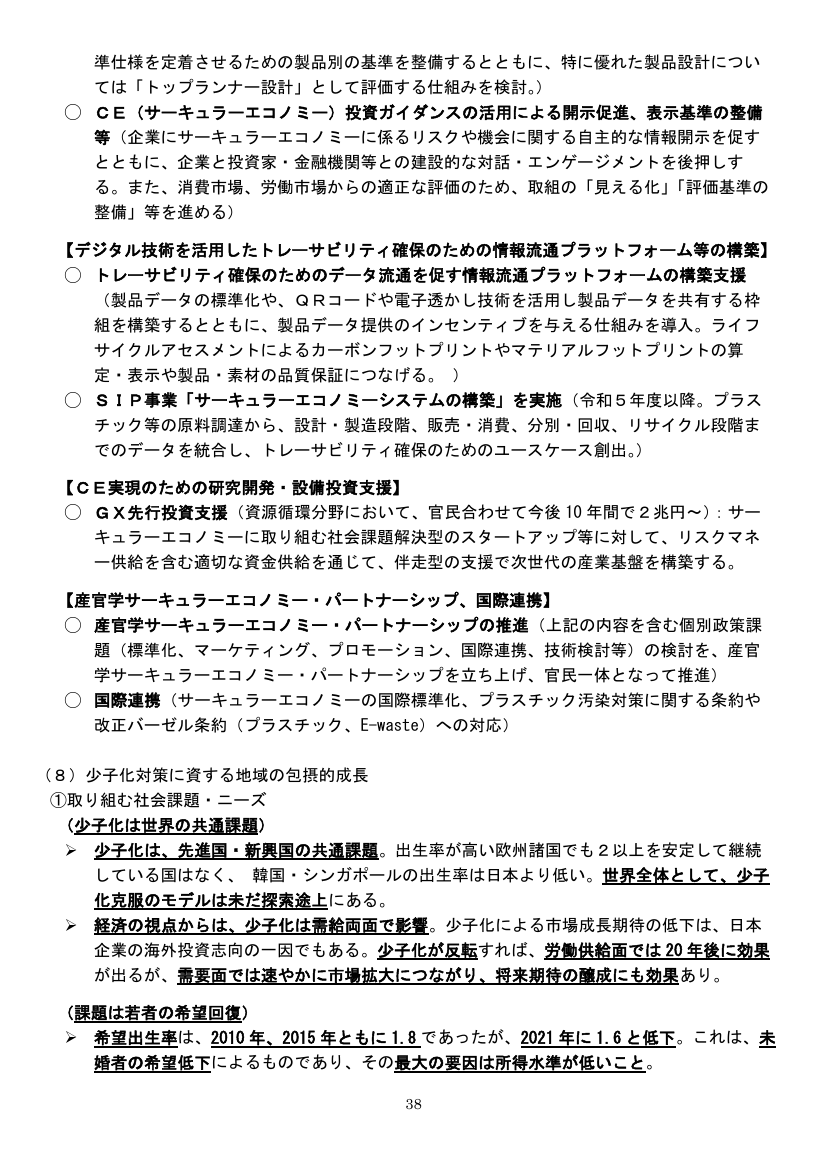 p.95