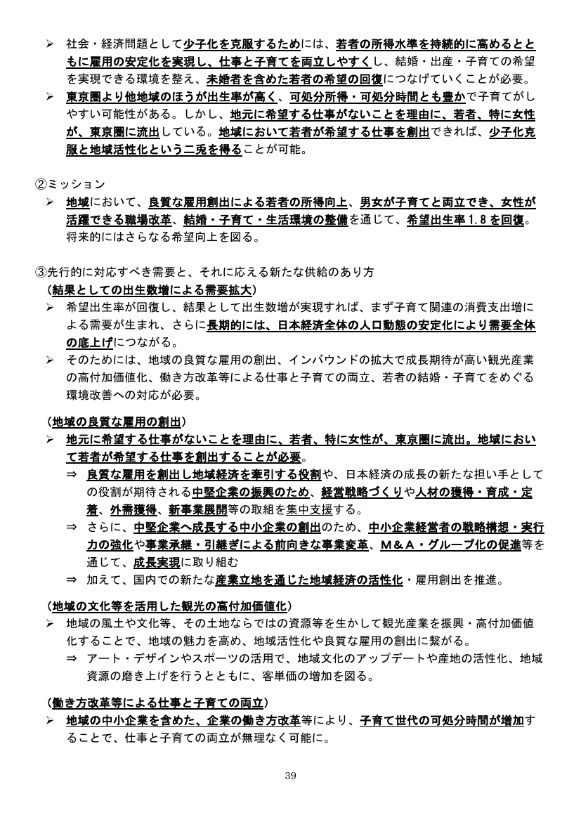 p.96