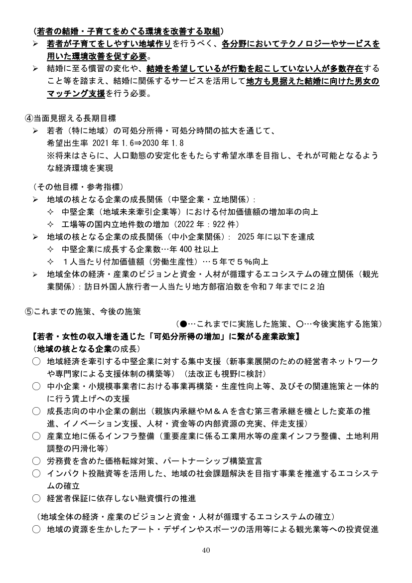 p.97