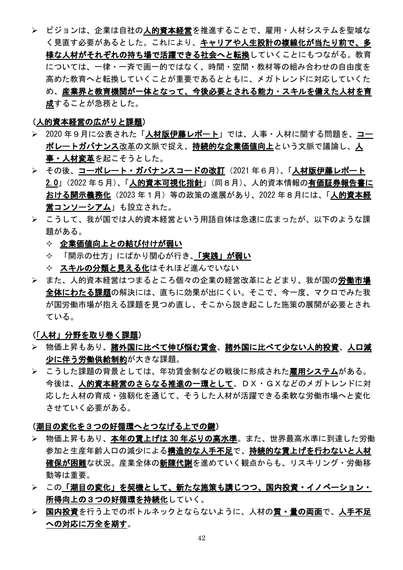 p.99