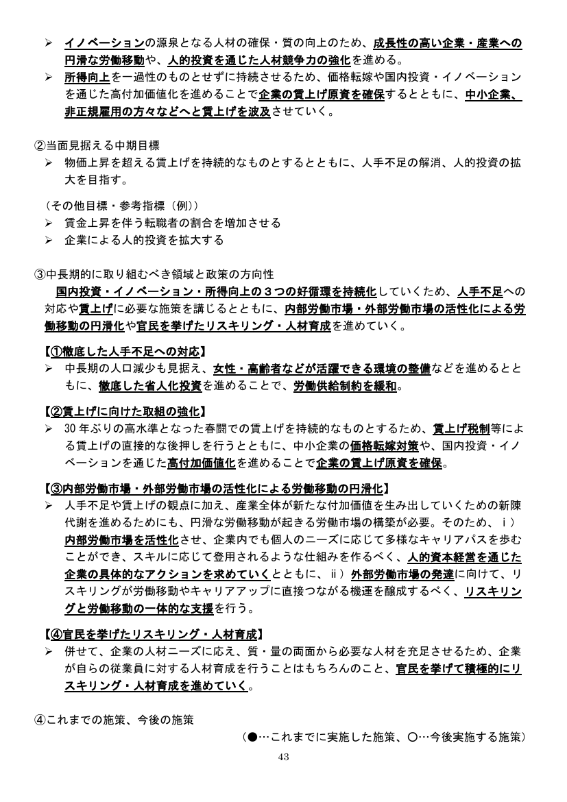 p.100