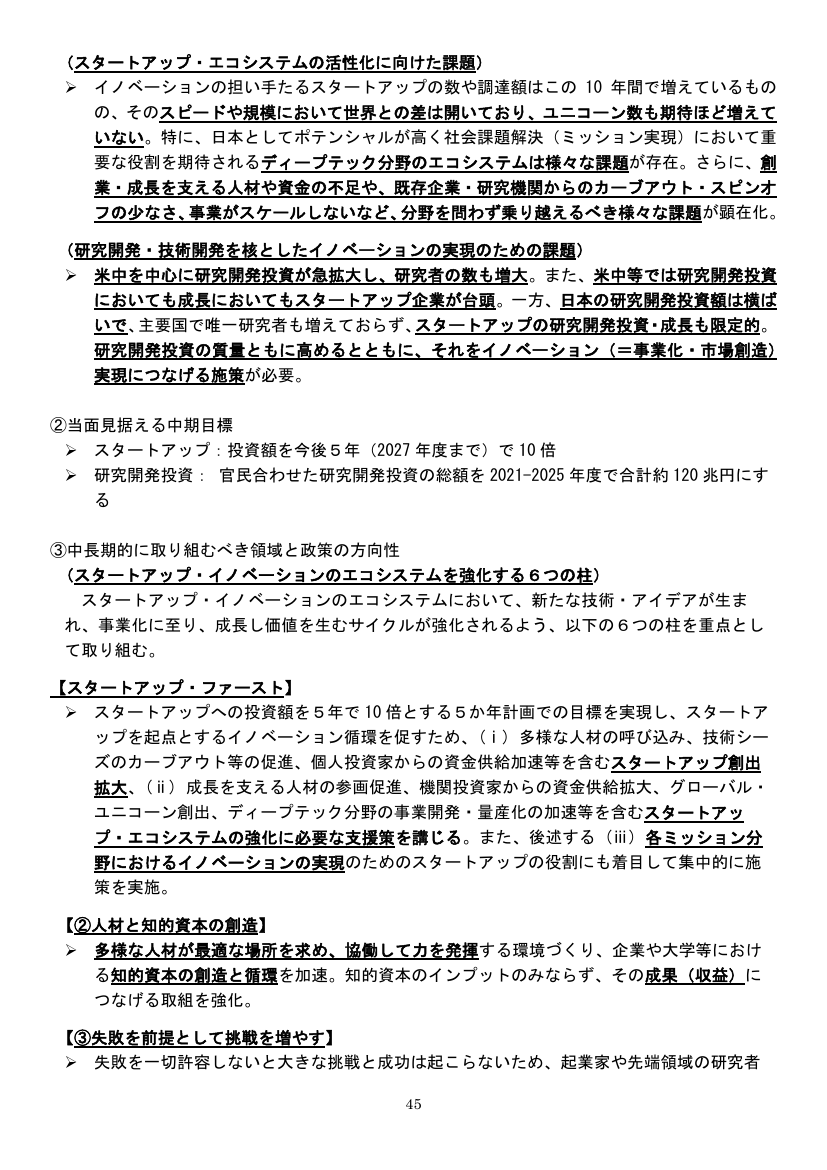 p.102