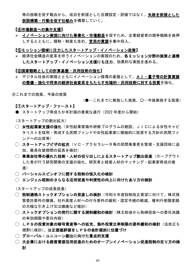 p.103