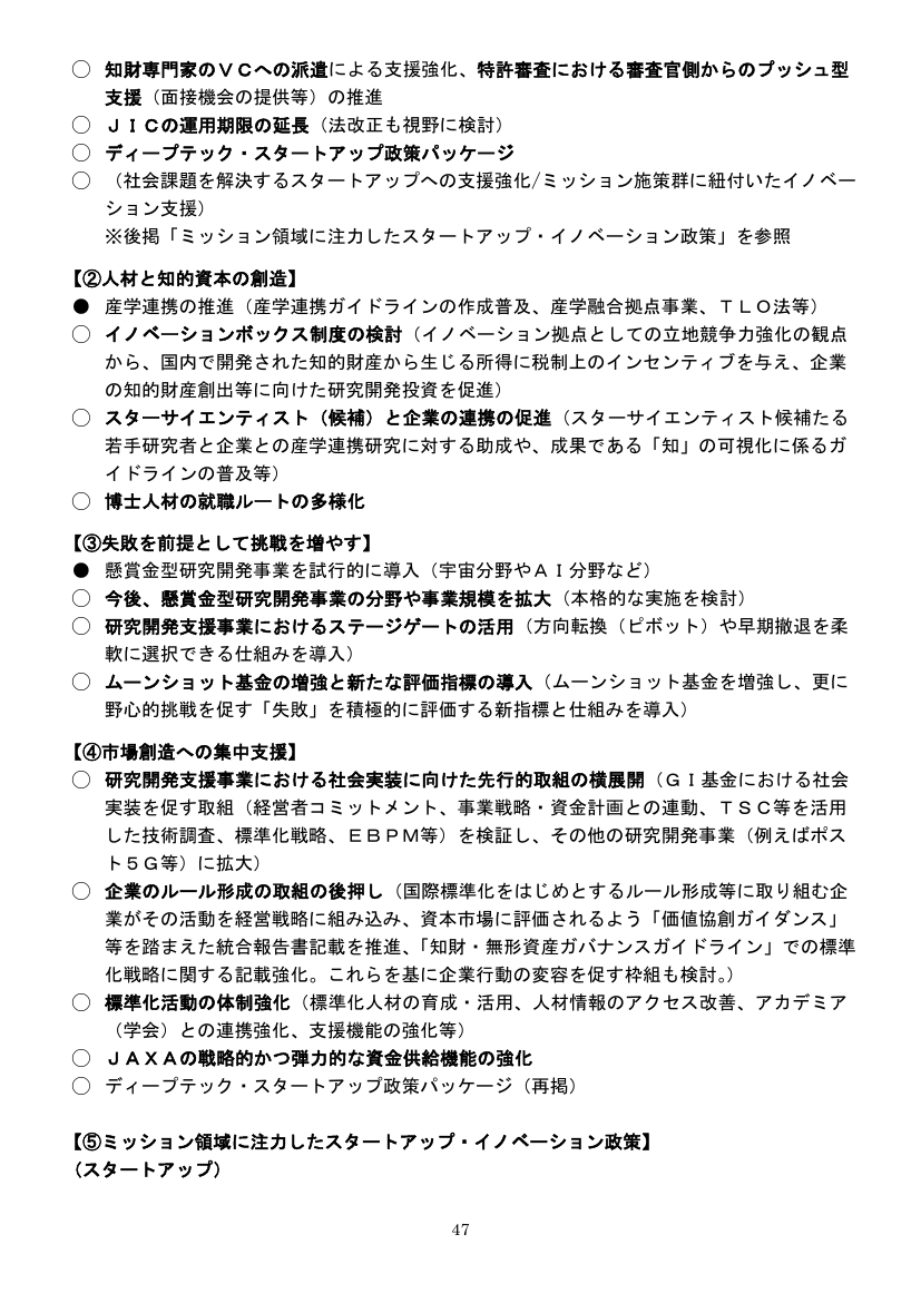 p.104