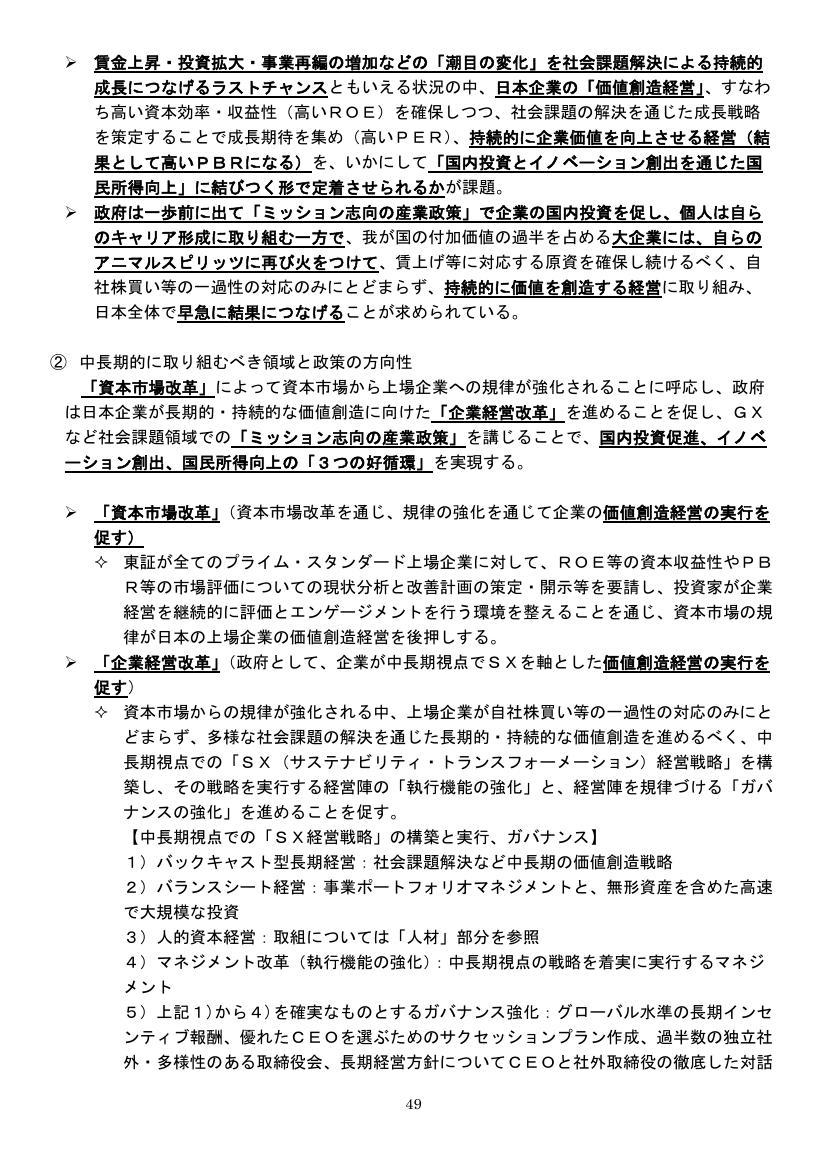 p.106