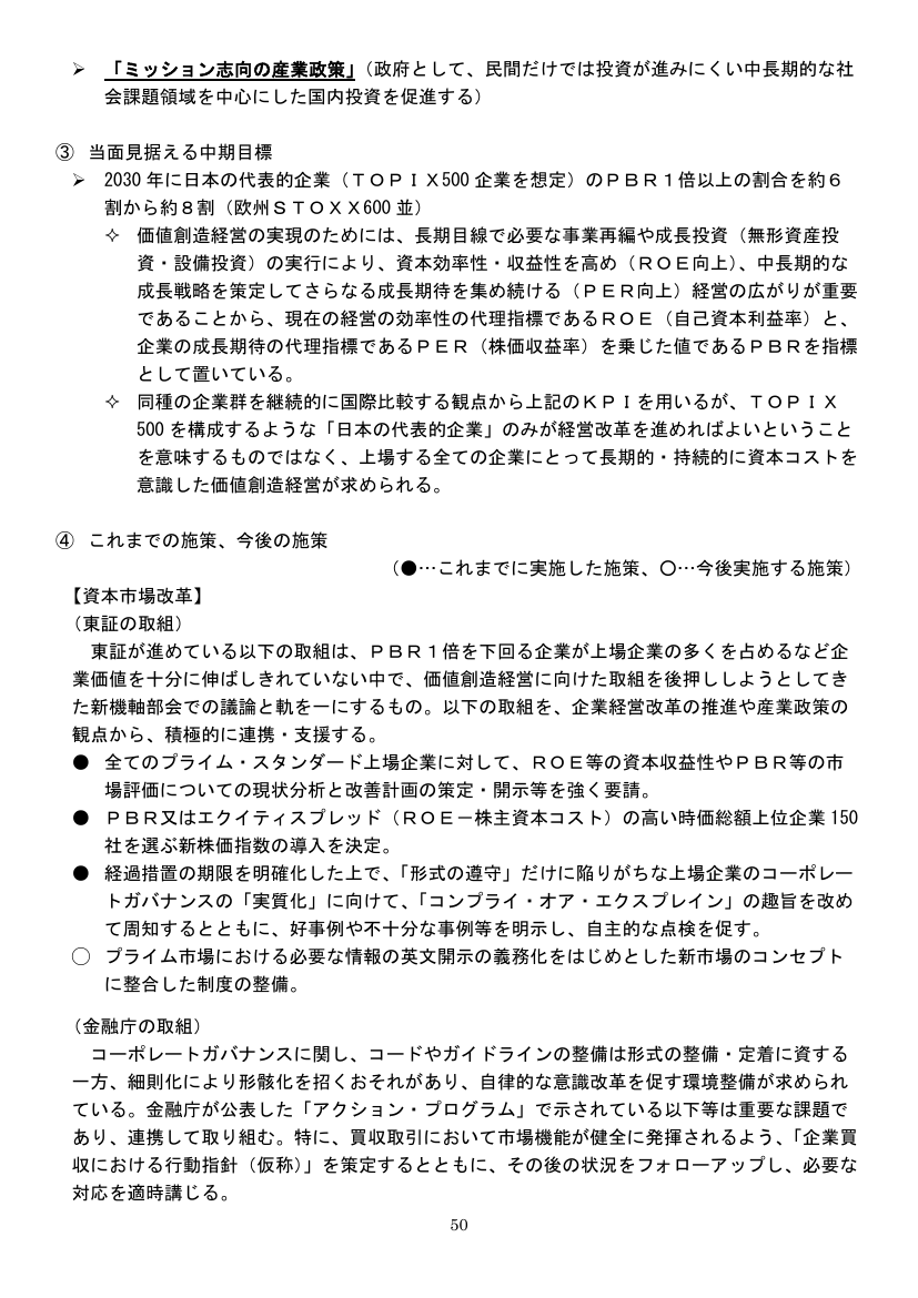 p.107