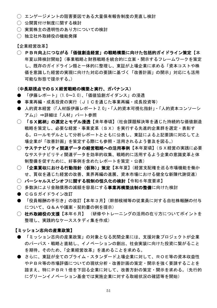 p.108