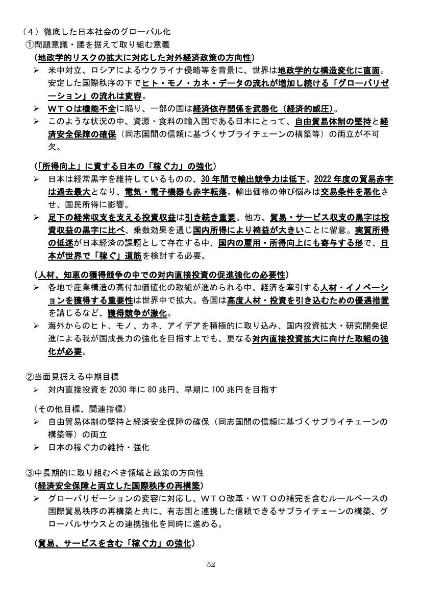 p.109