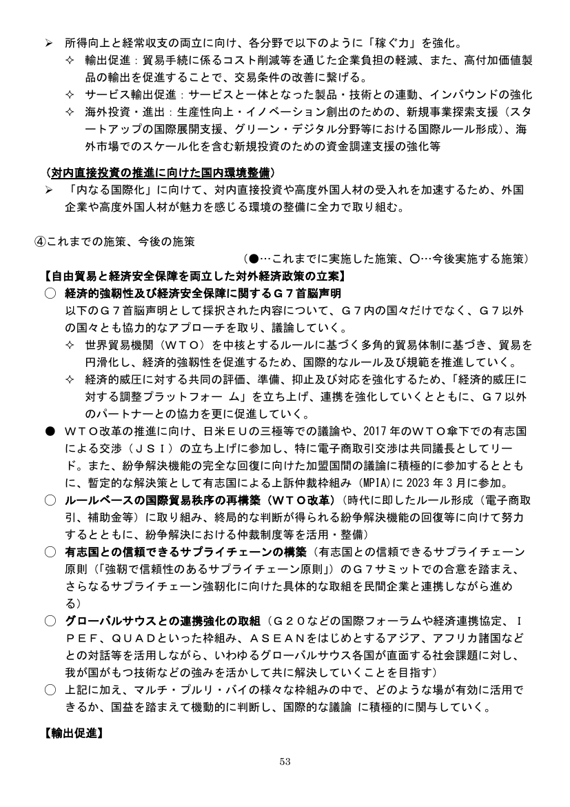 p.110