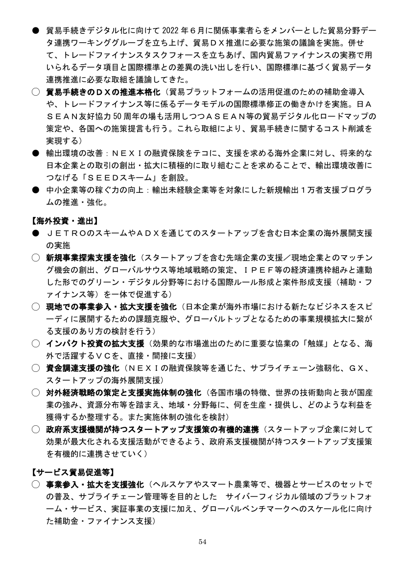 p.111