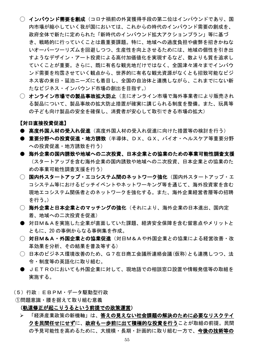 p.112