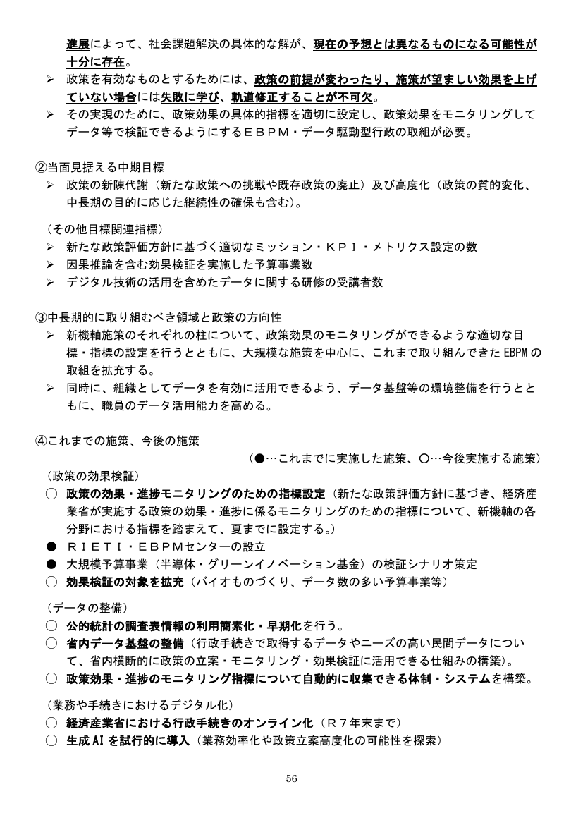 p.113