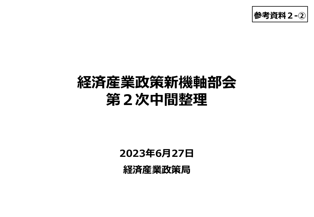 p.29