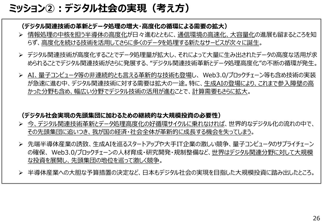 p.54