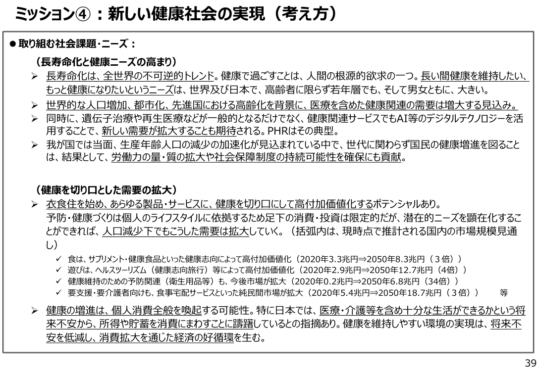 p.67