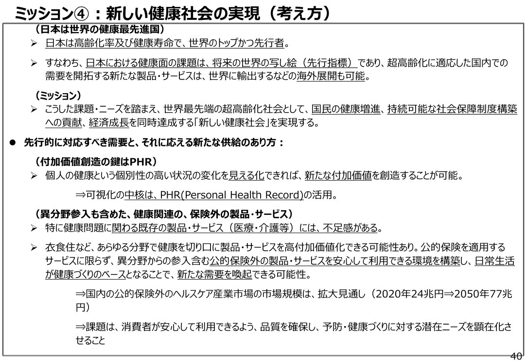 p.68