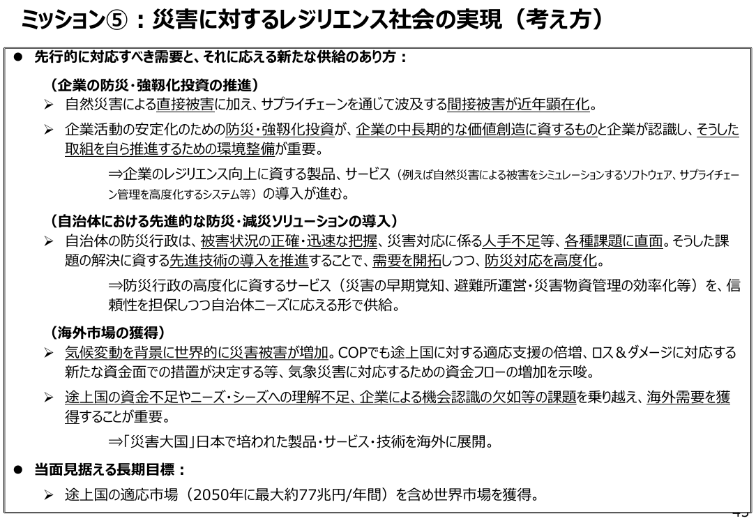 p.73