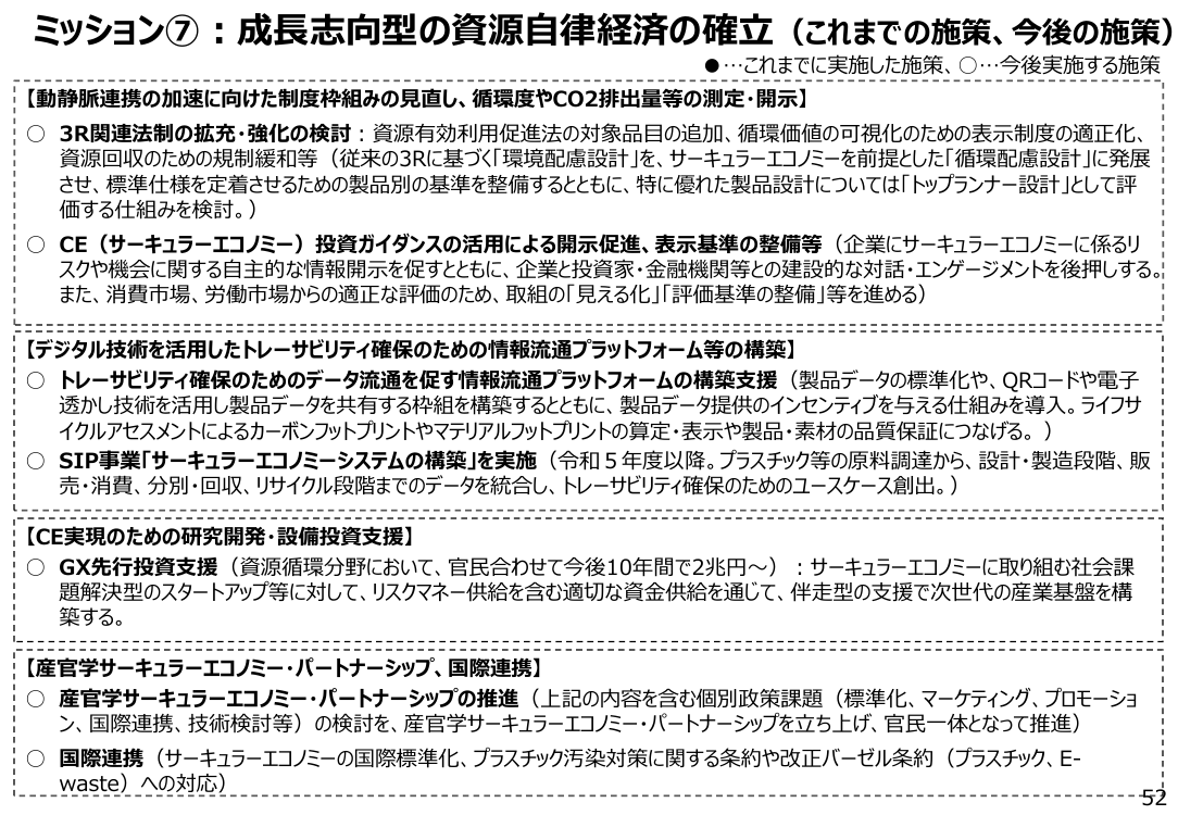 p.80