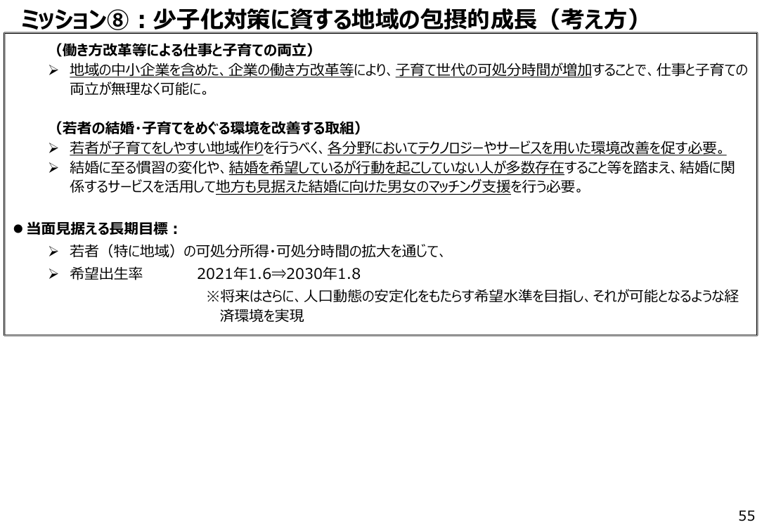 p.83
