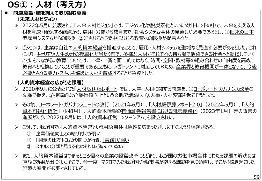 p.87