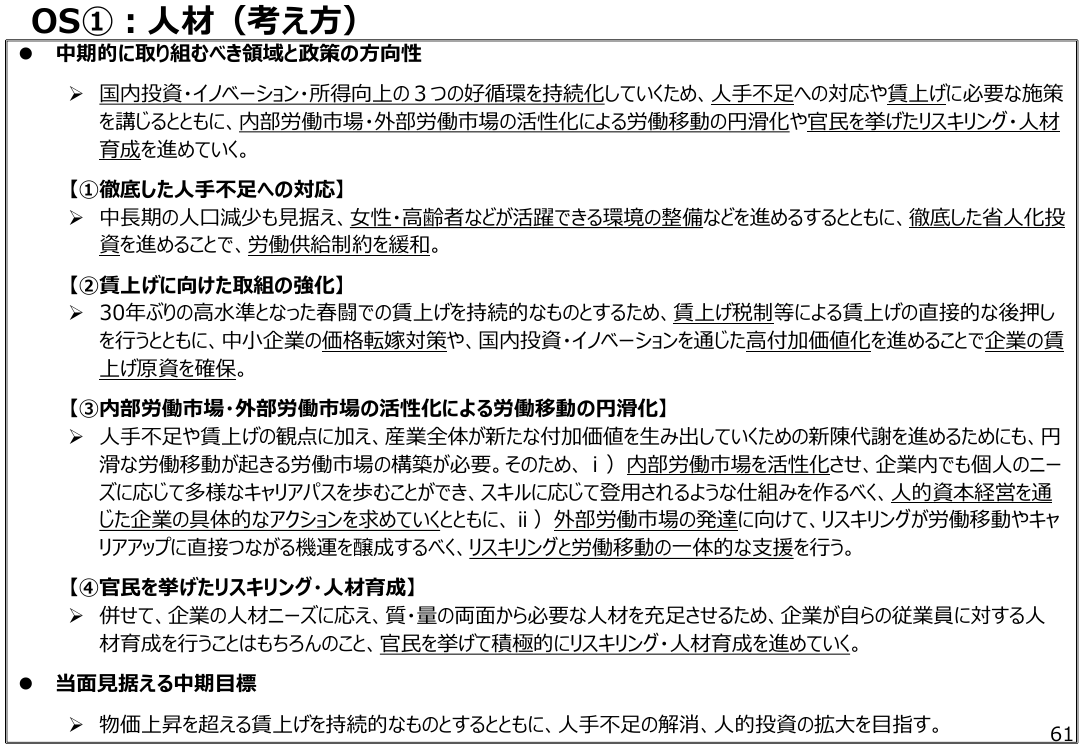 p.89