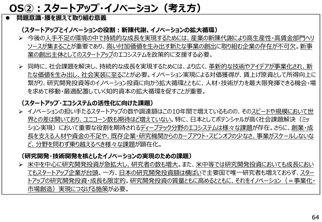 p.92