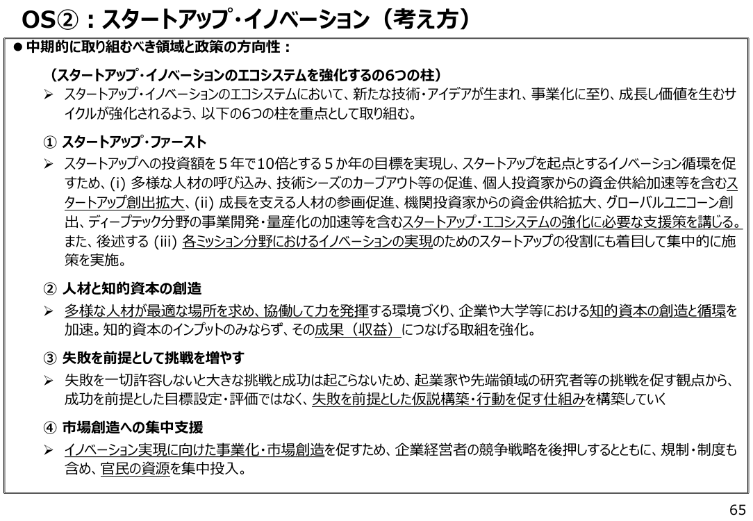 p.93